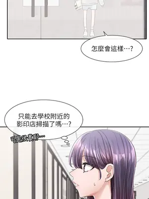 社團學姊 1-221話[完結]_094_012_3309
