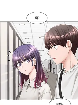 社團學姊 1-221話[完結]_094_013_3310