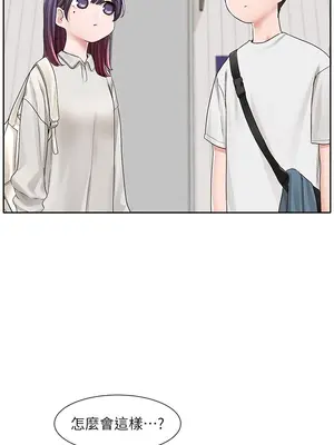 社團學姊 1-221話[完結]_094_014_3311