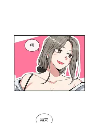 社團學姊 1-221話[完結]_010_011_0294