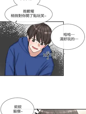 社團學姊 1-221話[完結]_010_014_0297