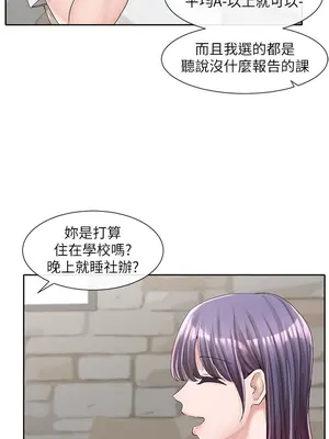 社團學姊 1-221話[完結]_094_019_3316