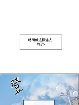 社團學姊 1-221話[完結]_094_022_3319