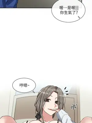 社團學姊 1-221話[完結]_010_019_0302