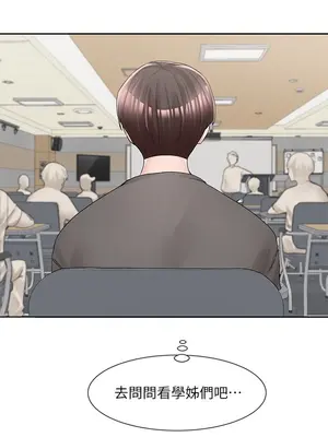 社團學姊 1-221話[完結]_094_024_3321