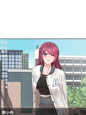 社團學姊 1-221話[完結]_094_025_3322