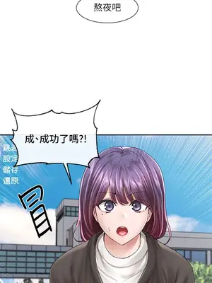 社團學姊 1-221話[完結]_094_028_3325