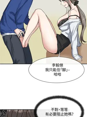 社團學姊 1-221話[完結]_010_025_0308