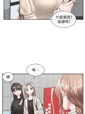 社團學姊 1-221話[完結]_094_030_3327