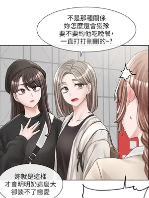 社團學姊 1-221話[完結]_094_031_3328