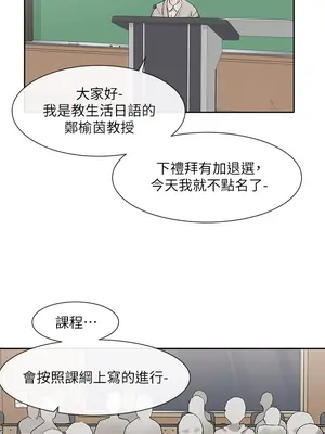 社團學姊 1-221話[完結]_094_033_3330