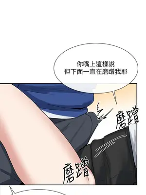 社團學姊 1-221話[完結]_010_029_0312