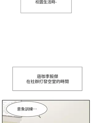 社團學姊 1-221話[完結]_094_036_3333