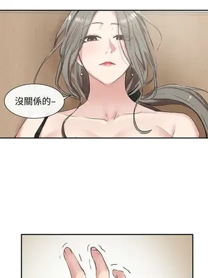 社團學姊 1-221話[完結]_010_033_0316