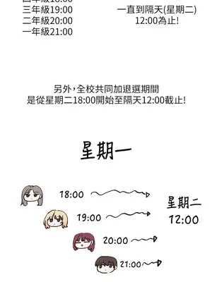 社團學姊 1-221話[完結]_095_001_3338