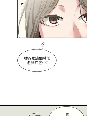 社團學姊 1-221話[完結]_011_008_0325