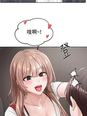 社團學姊 1-221話[完結]_095_011_3348