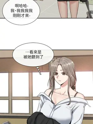 社團學姊 1-221話[完結]_011_009_0326