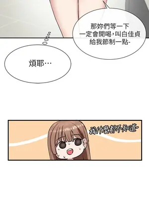 社團學姊 1-221話[完結]_011_010_0327