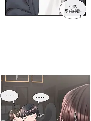 社團學姊 1-221話[完結]_095_013_3350