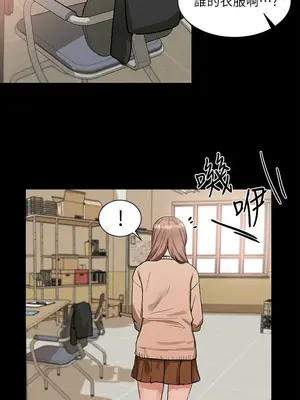 社團學姊 1-221話[完結]_011_013_0330