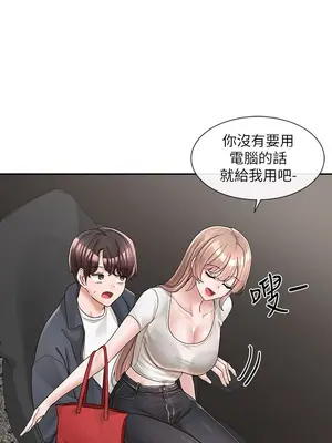 社團學姊 1-221話[完結]_095_016_3353