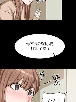 社團學姊 1-221話[完結]_011_014_0331