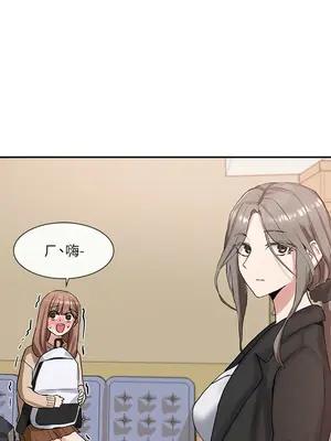 社團學姊 1-221話[完結]_011_019_0336