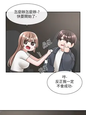 社團學姊 1-221話[完結]_095_022_3359