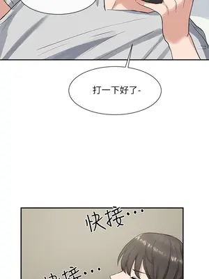 社團學姊 1-221話[完結]_011_025_0342