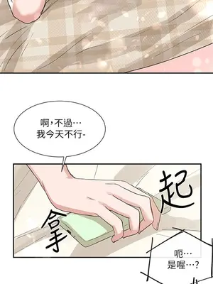 社團學姊 1-221話[完結]_011_028_0345