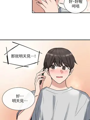 社團學姊 1-221話[完結]_011_030_0347