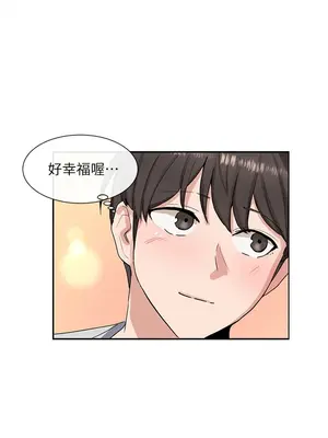 社團學姊 1-221話[完結]_011_031_0348