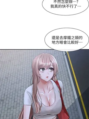 社團學姊 1-221話[完結]_095_041_3378