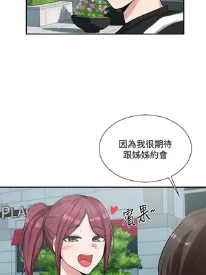社團學姊 1-221話[完結]_012_006_0355
