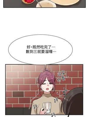 社團學姊 1-221話[完結]_012_009_0358