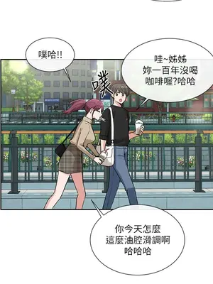 社團學姊 1-221話[完結]_012_015_0364