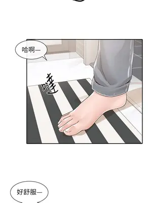 社團學姊 1-221話[完結]_096_008_3390