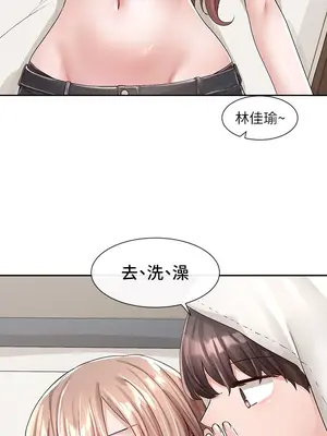 社團學姊 1-221話[完結]_096_010_3392