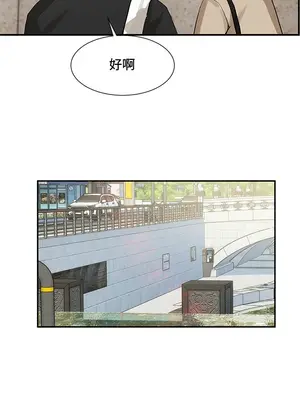 社團學姊 1-221話[完結]_012_019_0368