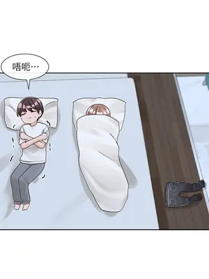 社團學姊 1-221話[完結]_096_017_3399