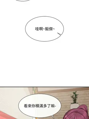 社團學姊 1-221話[完結]_012_031_0380