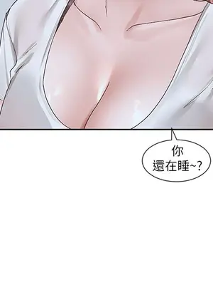 社團學姊 1-221話[完結]_096_029_3411