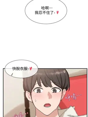 社團學姊 1-221話[完結]_013_006_0387