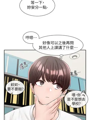 社團學姊 1-221話[完結]_096_036_3418