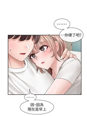 社團學姊 1-221話[完結]_096_040_3422