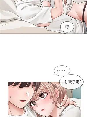 社團學姊 1-221話[完結]_097_001_3424