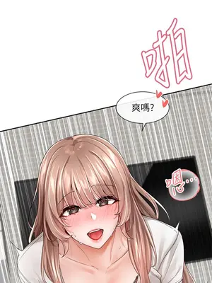 社團學姊 1-221話[完結]_097_004_3427