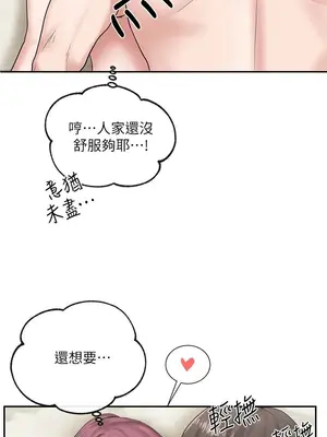 社團學姊 1-221話[完結]_013_036_0417