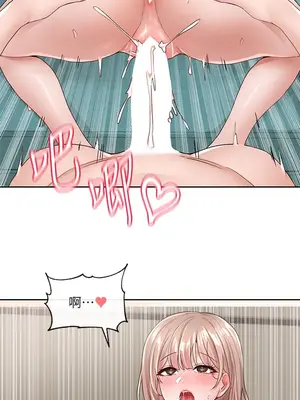 社團學姊 1-221話[完結]_097_025_3448